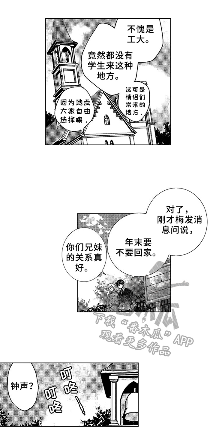 第14话7