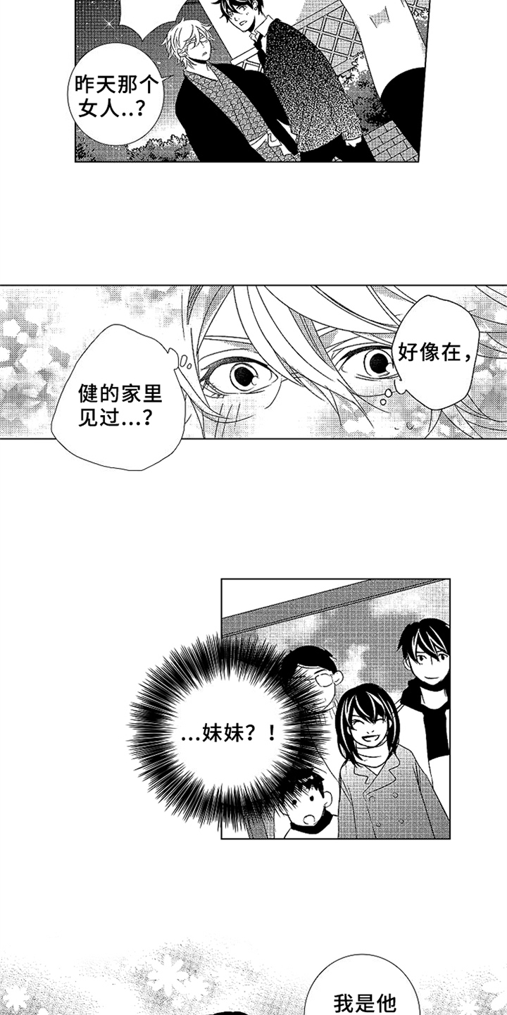 第13话9