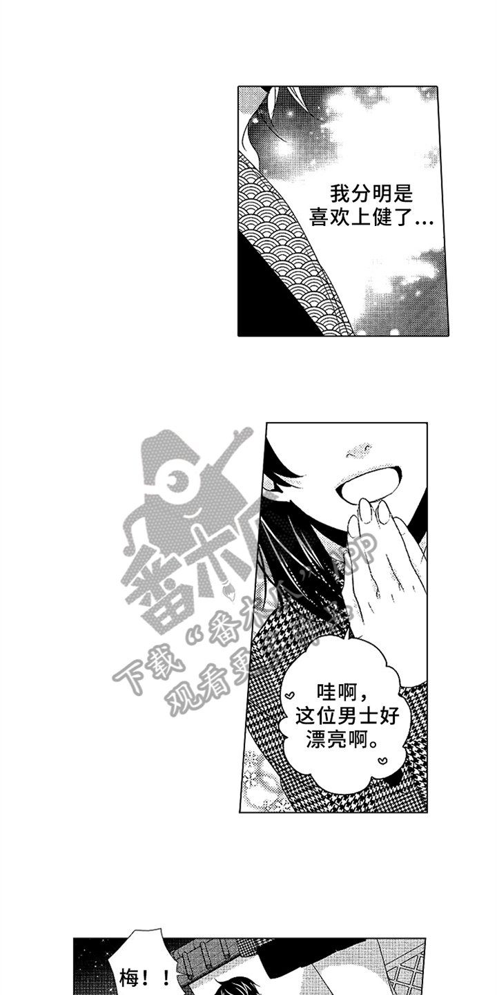 第13话8