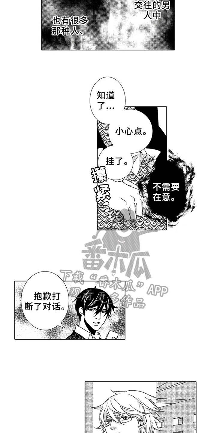 第13话1