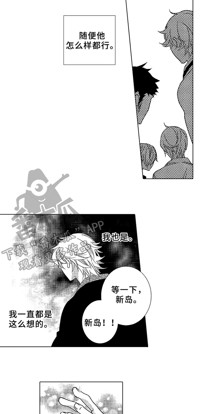 第13话4