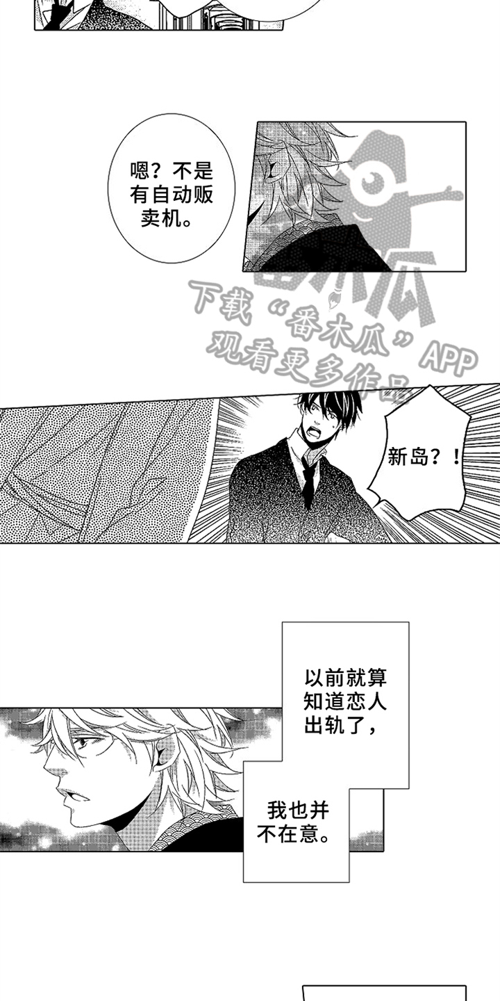 第13话3