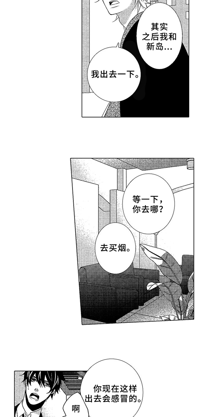 第13话2