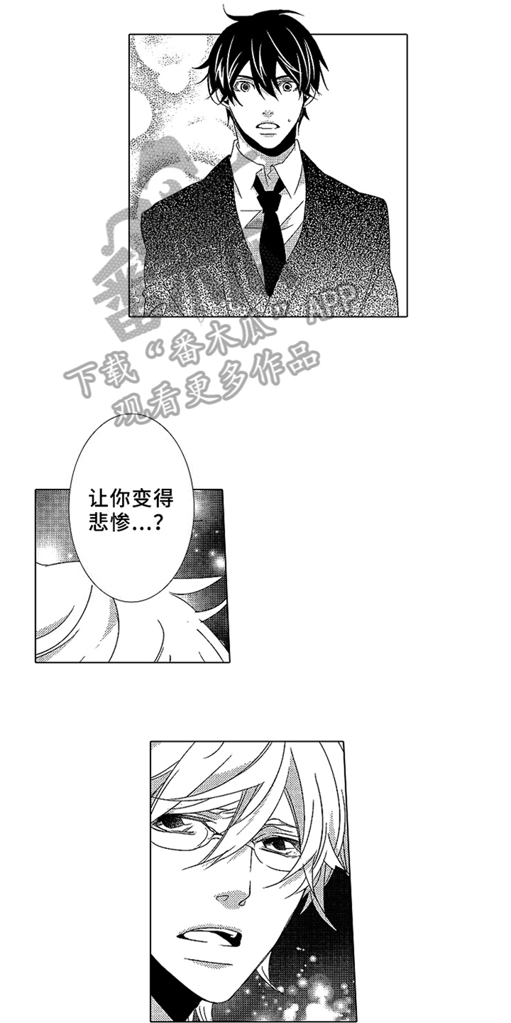 第13话7