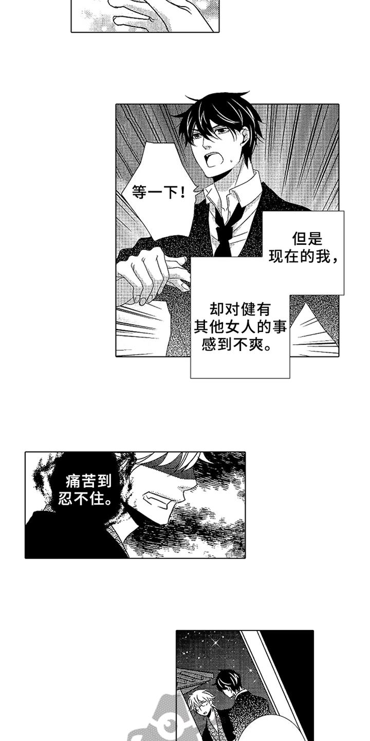 第13话5