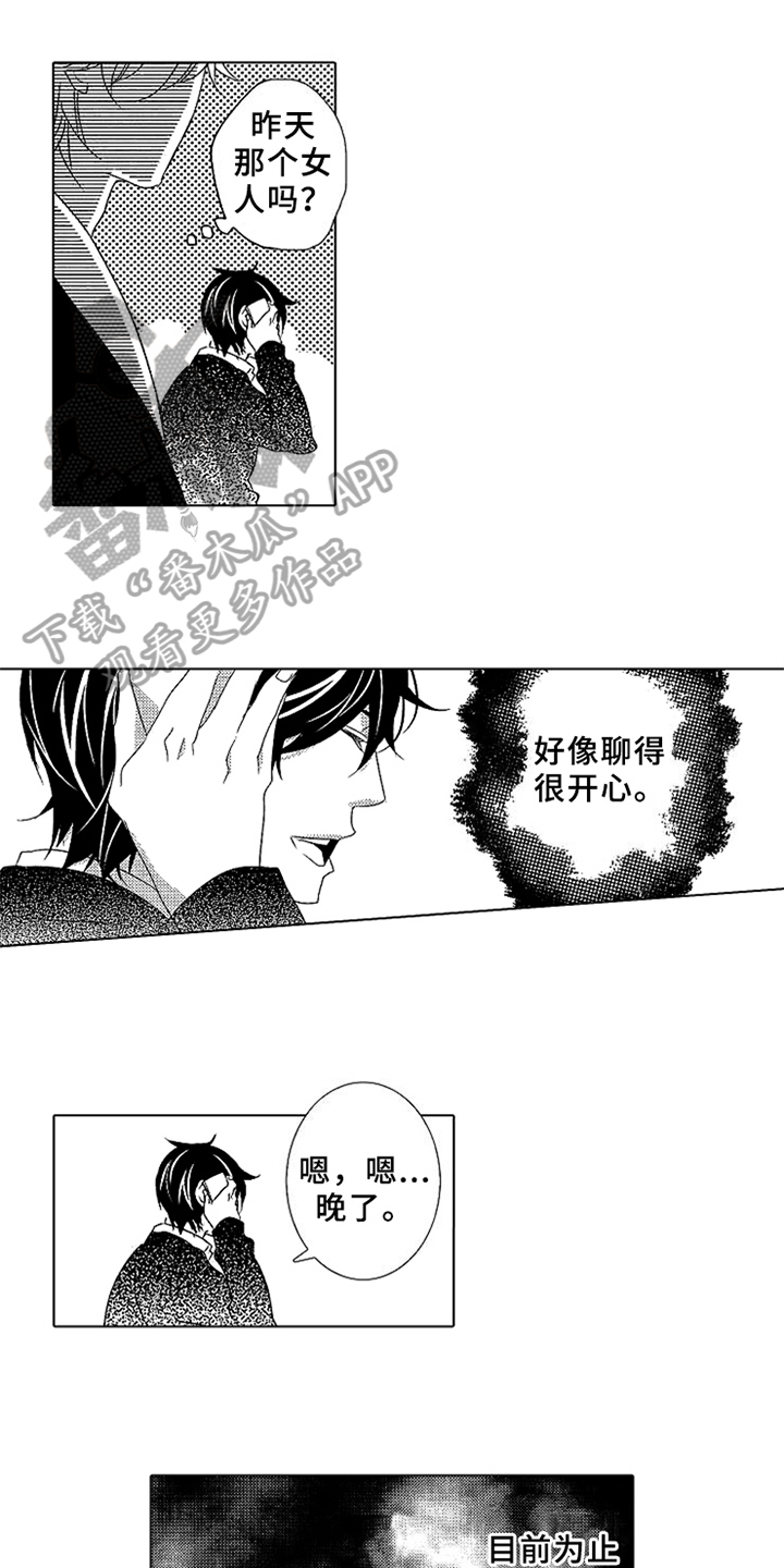 第13话0