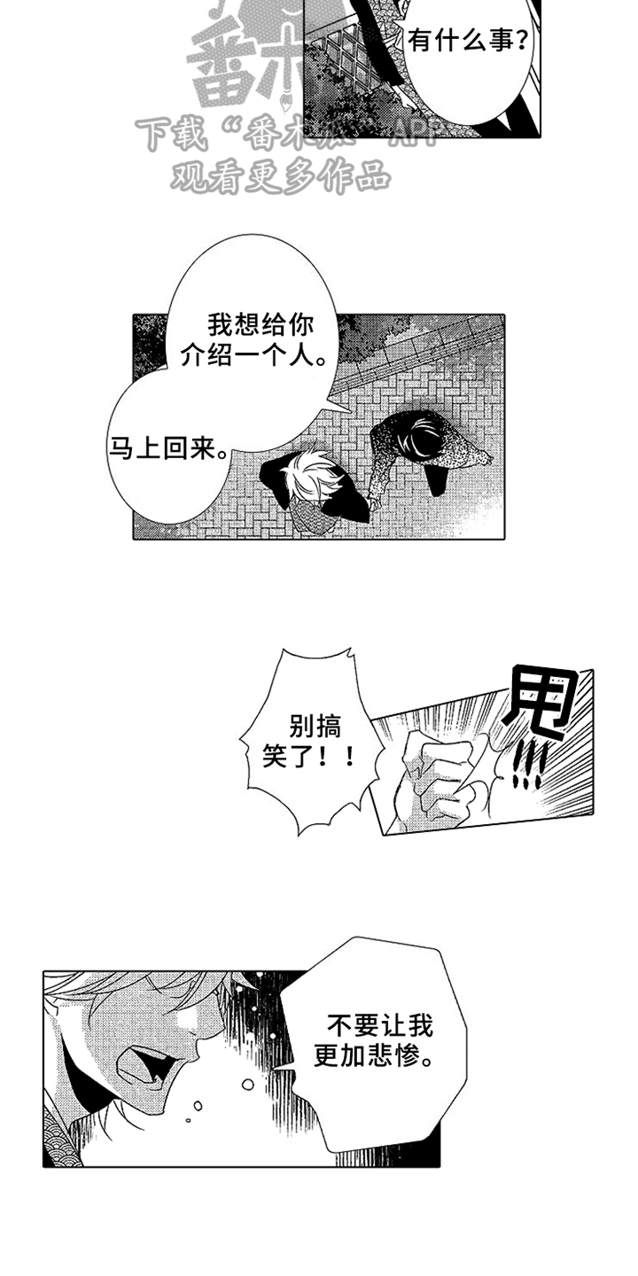 第13话6
