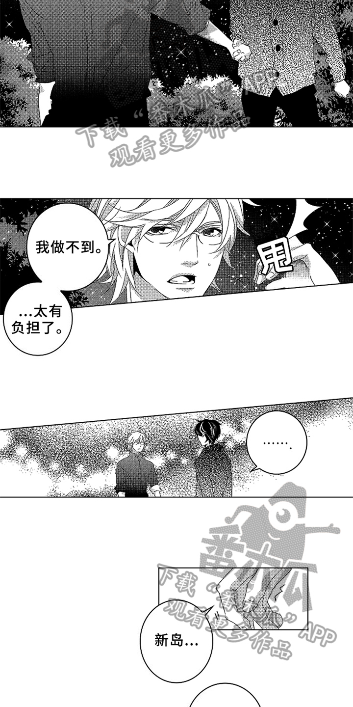 第10话10