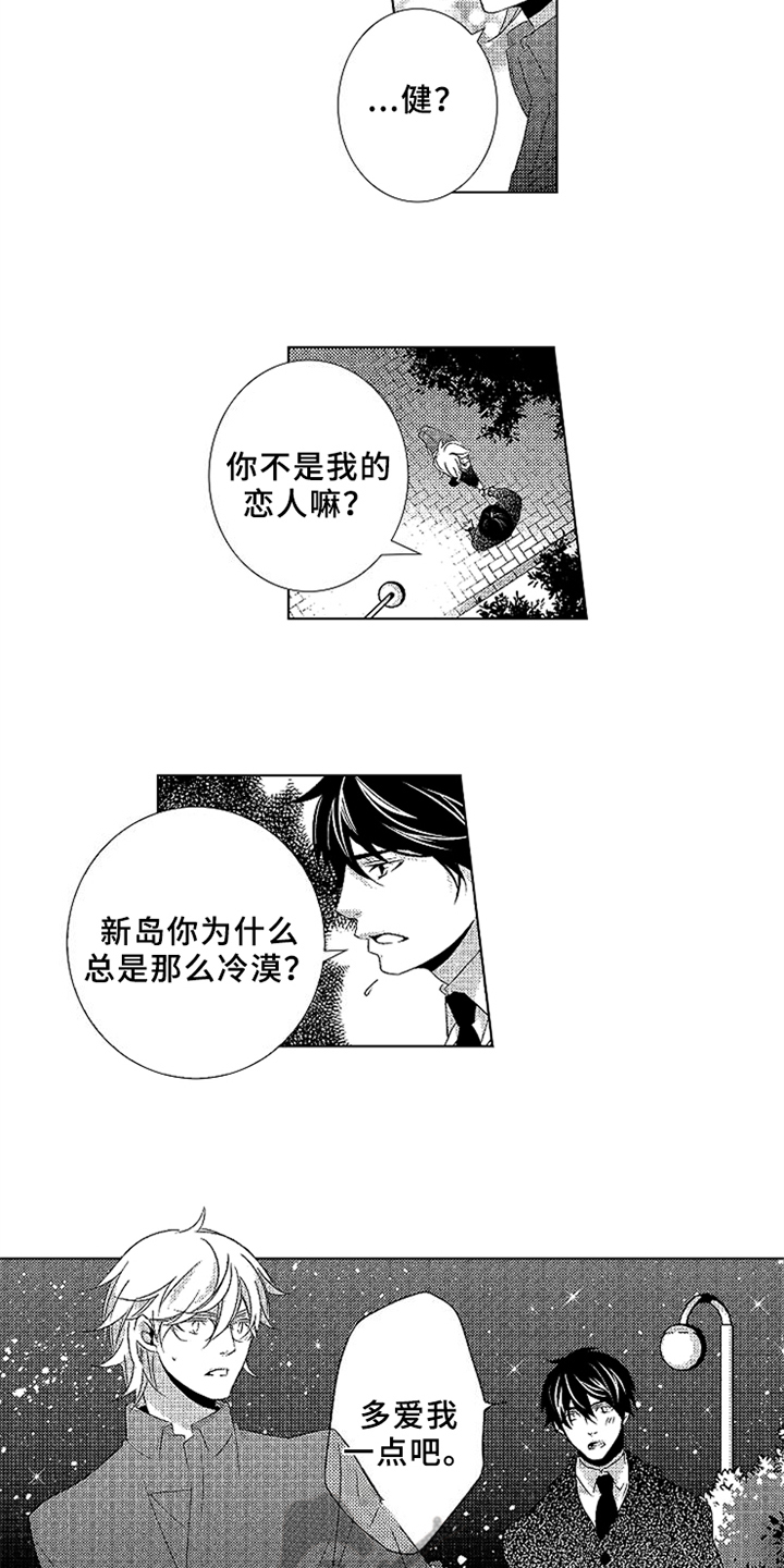 第10话9