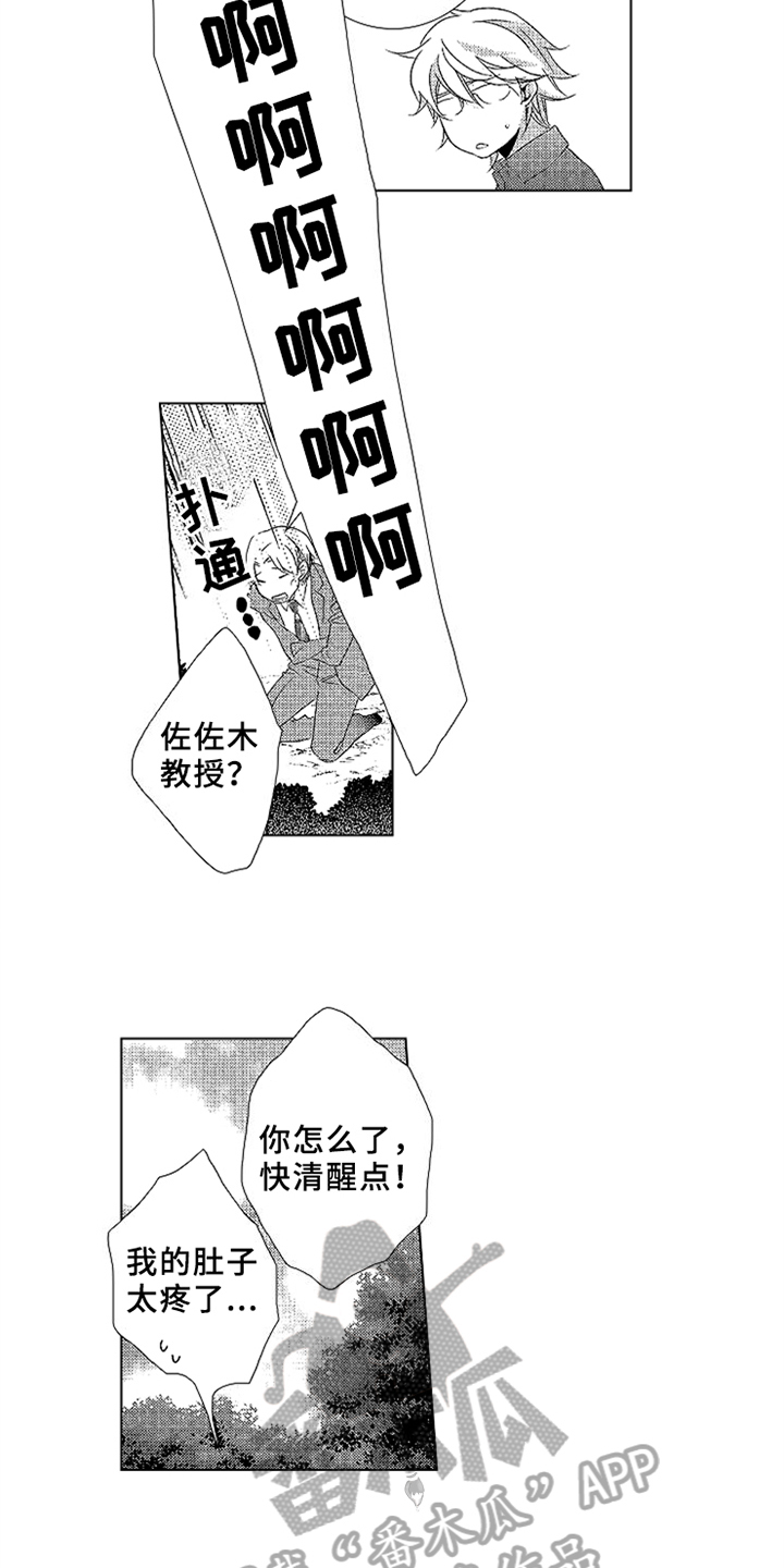 第10话3