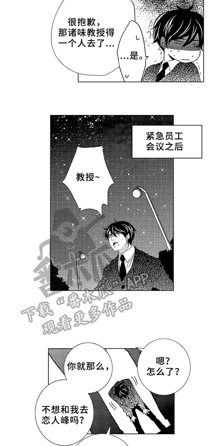 第10话6