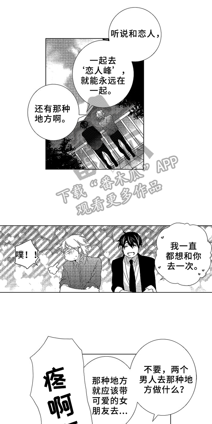 第10话2