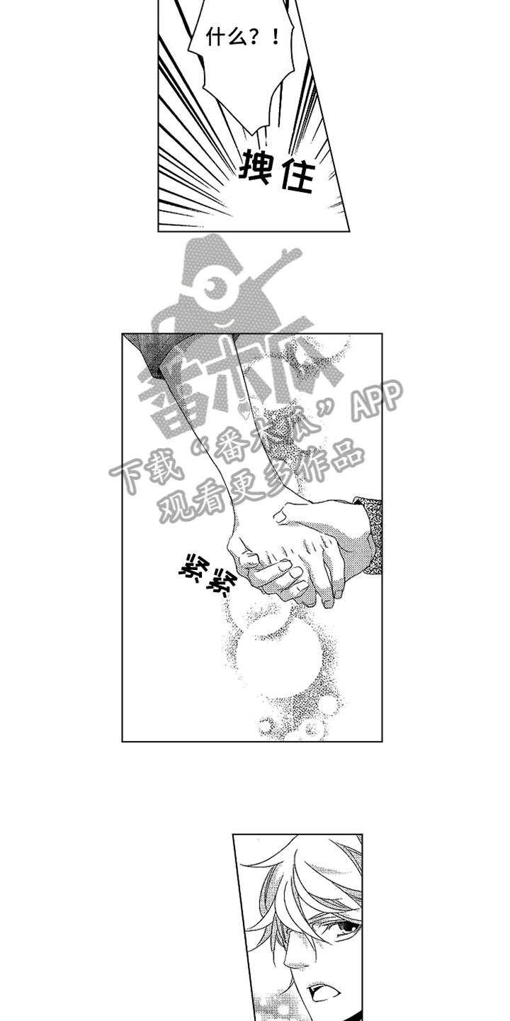 第10话8