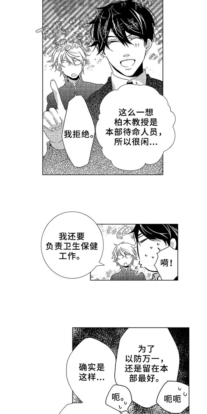 第10话5