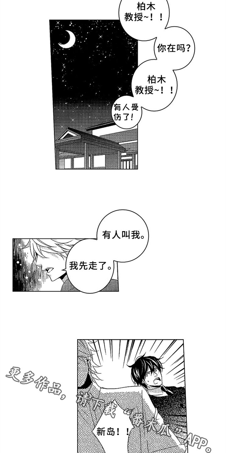 第10话11
