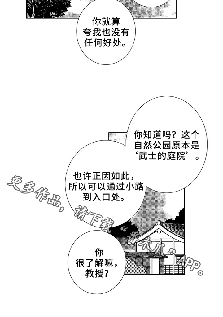 第9话10