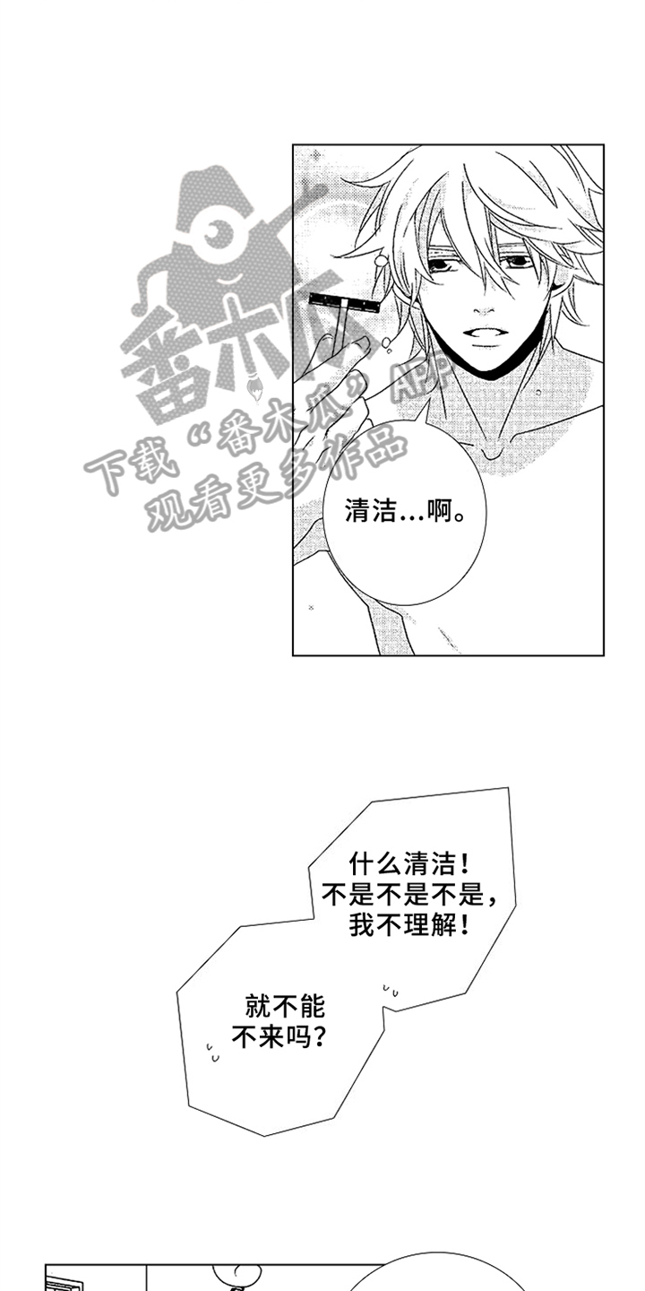 第9话1