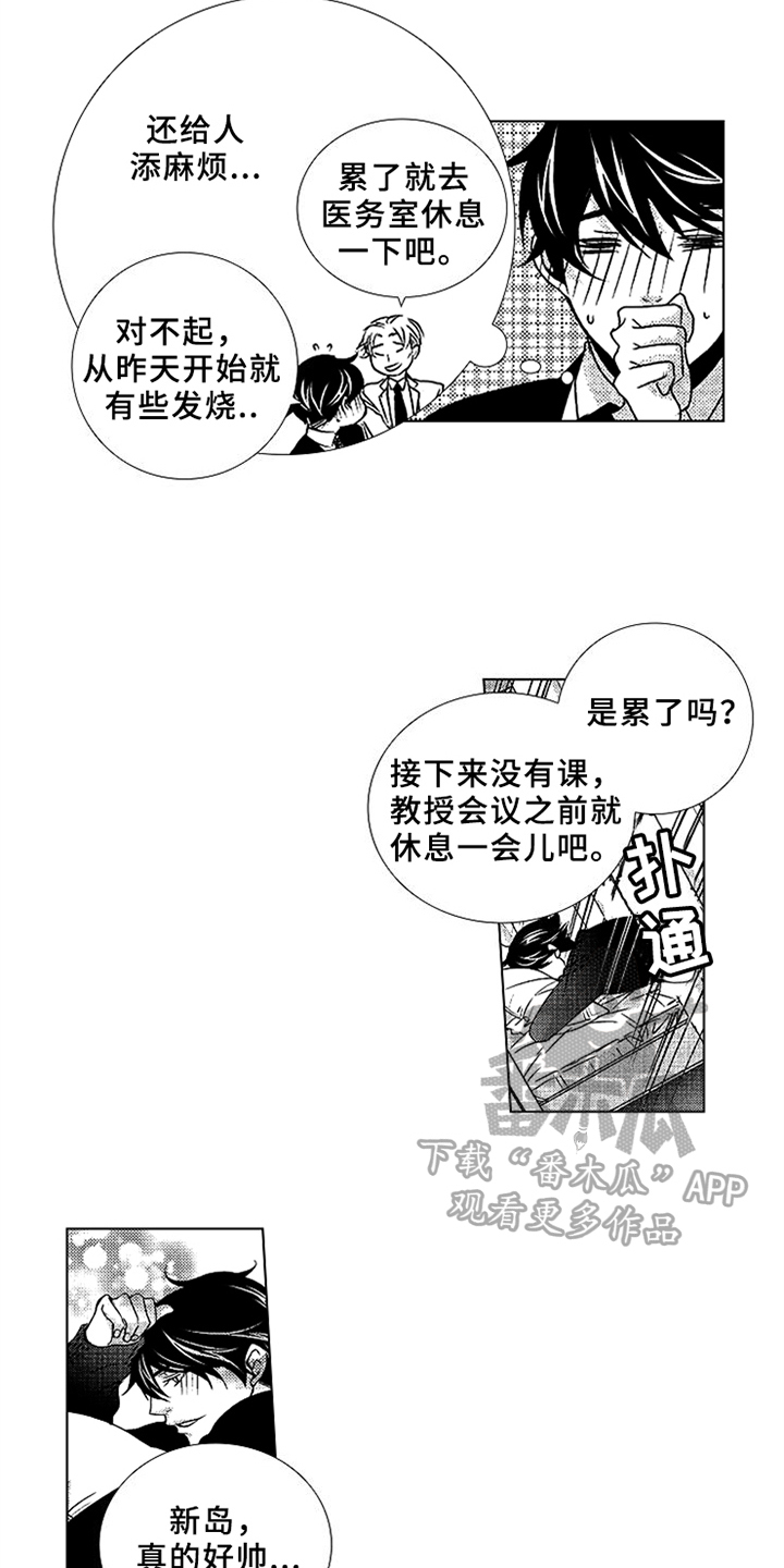 第8话2