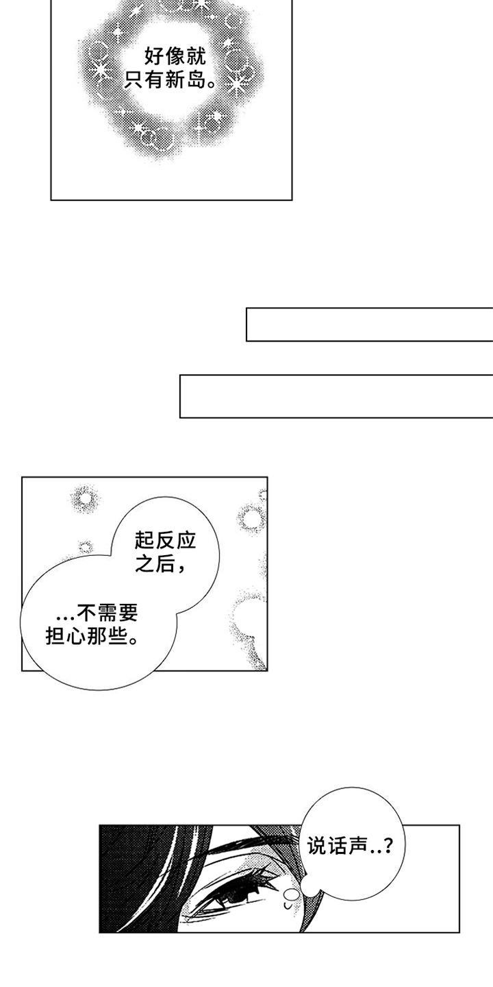 第8话5