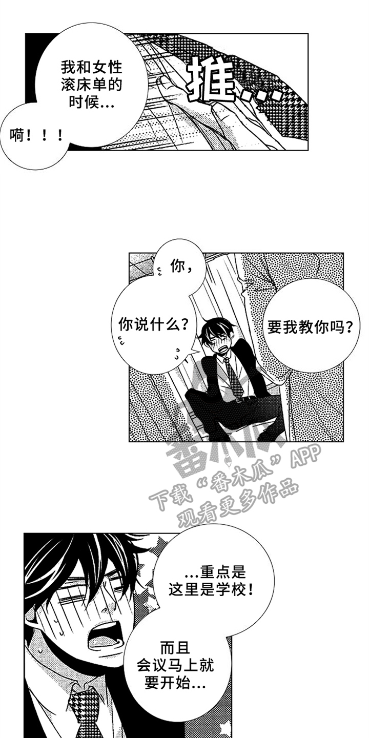第8话11
