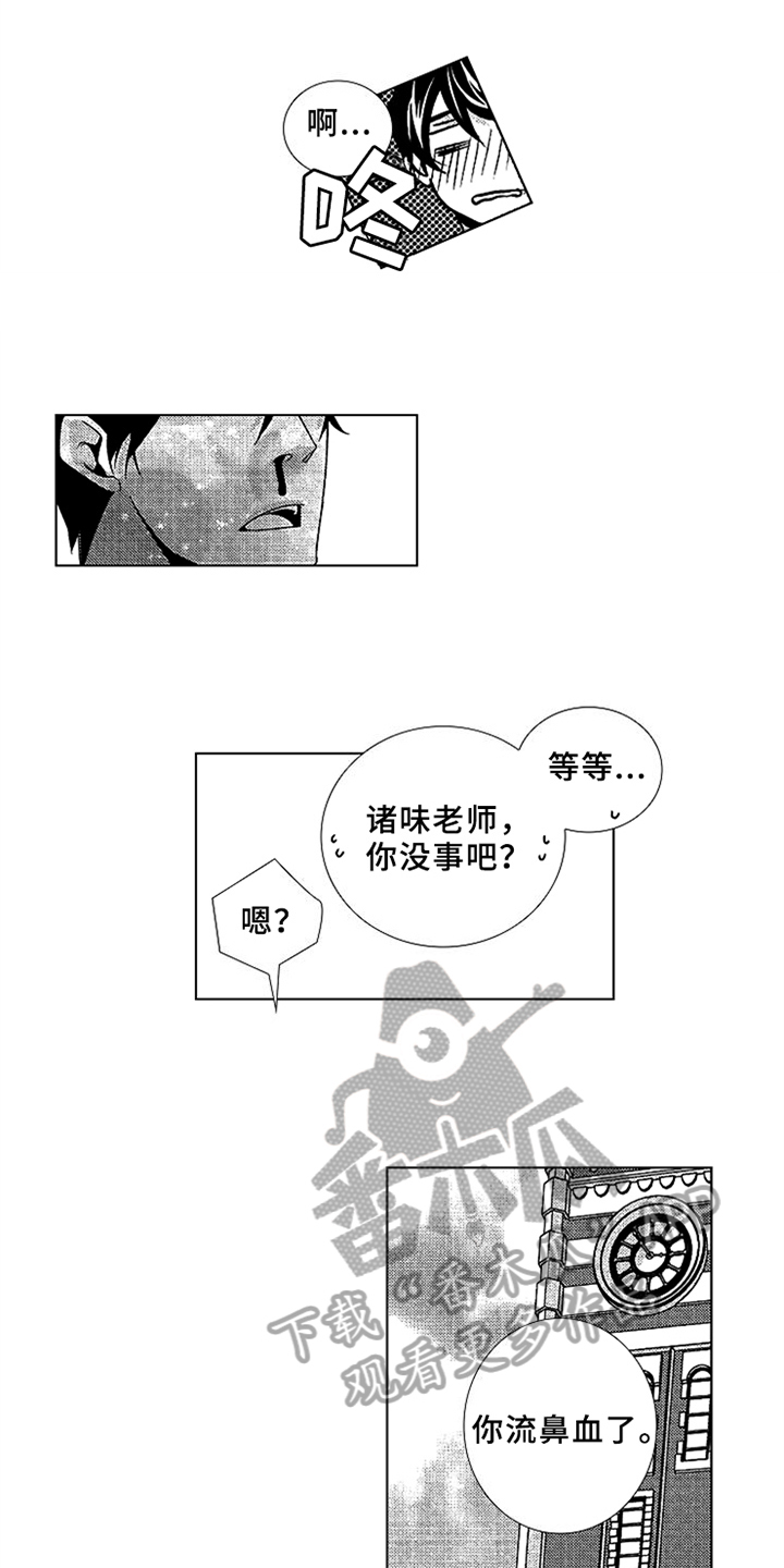 第8话0