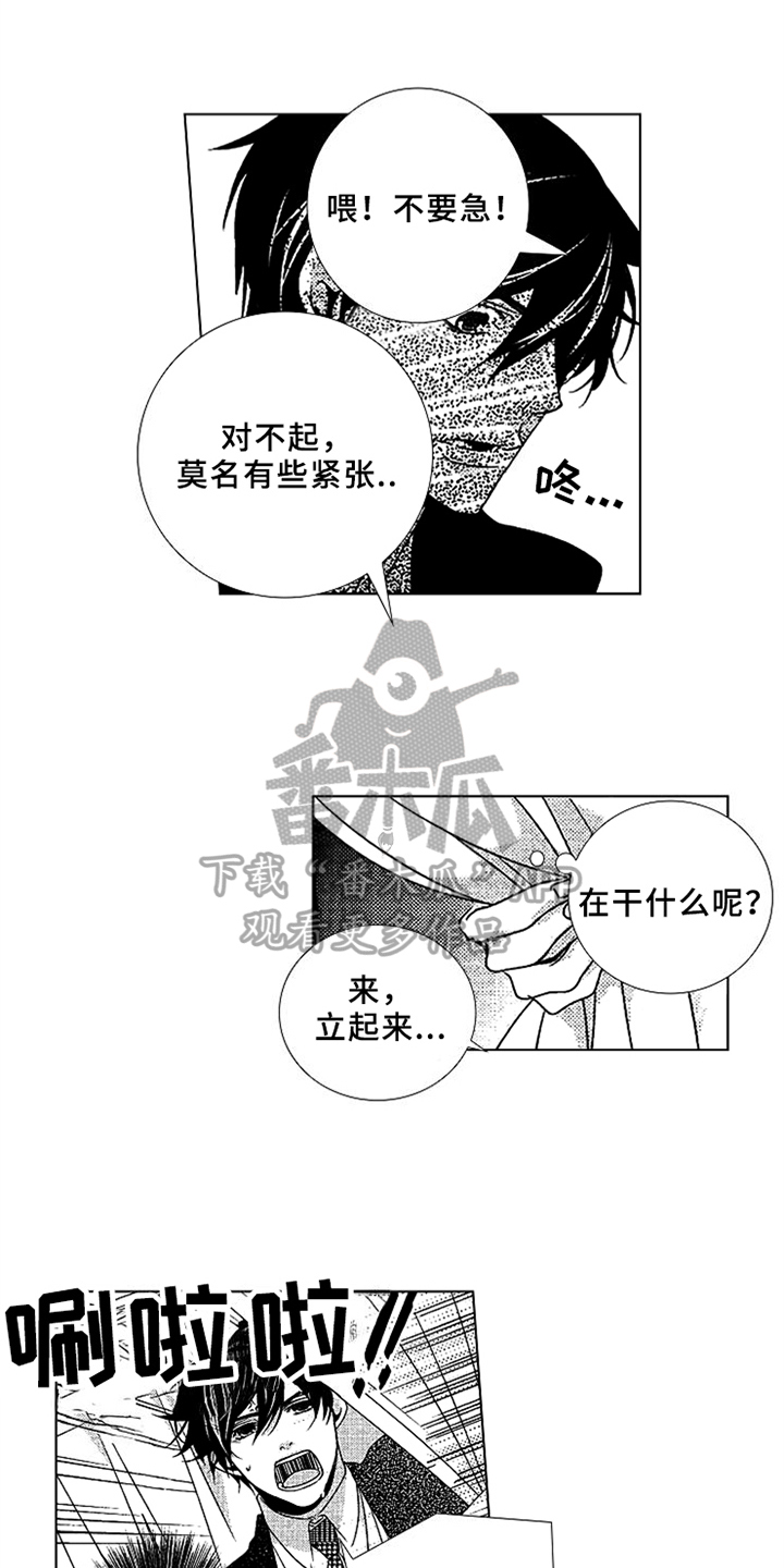第8话7