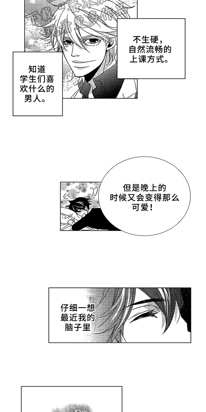 第8话4