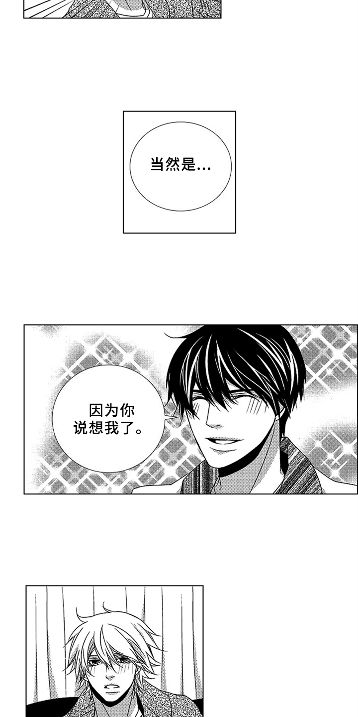 第6话6