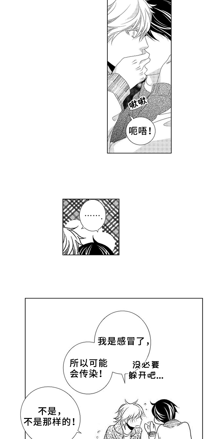 第6话9