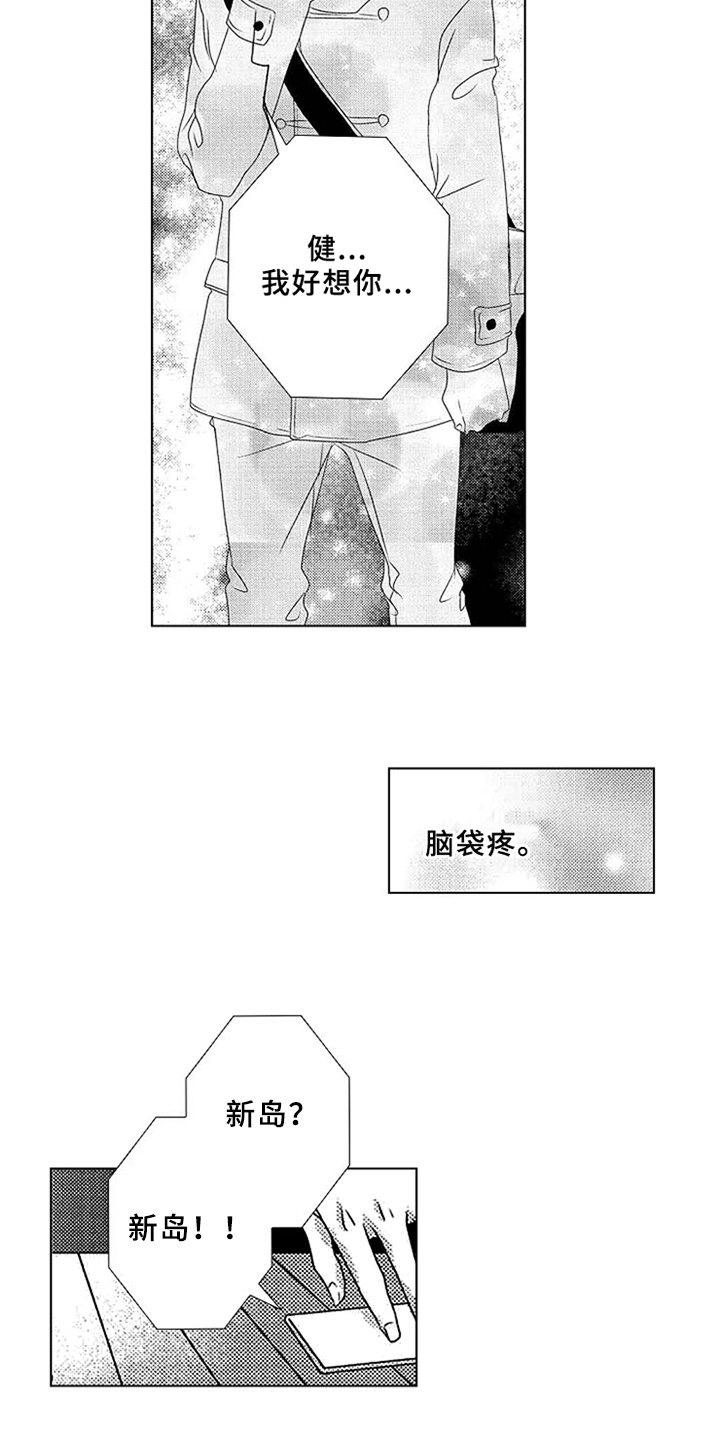 第6话2