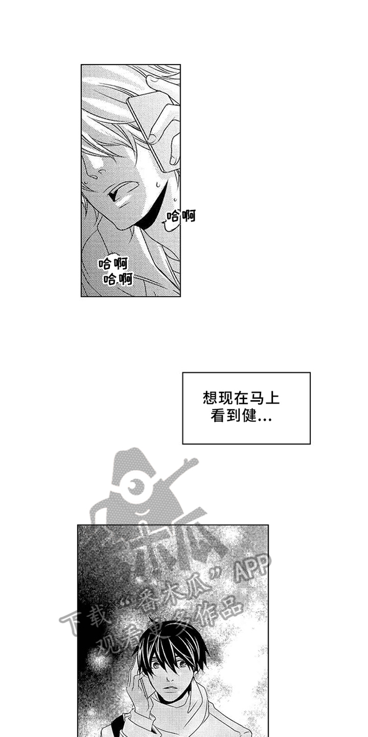 第6话1