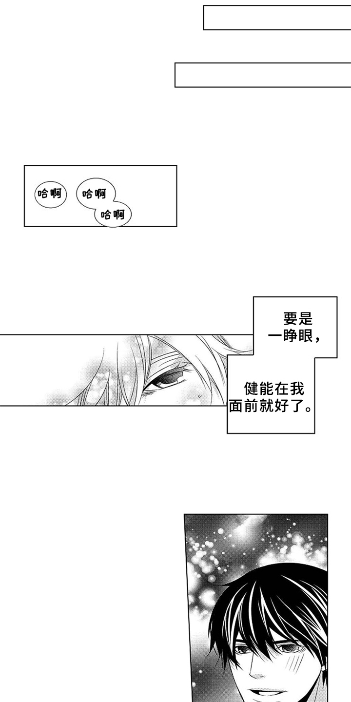 第6话4