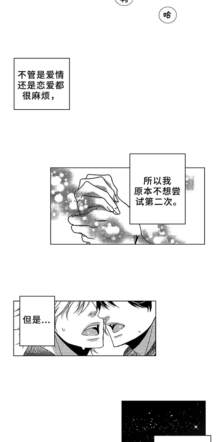 第6话13