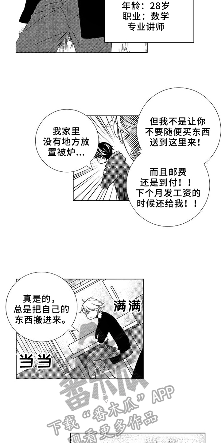 第5话1