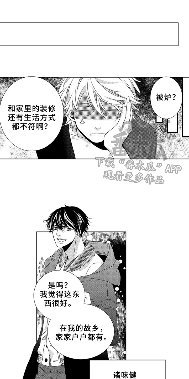 第5话0