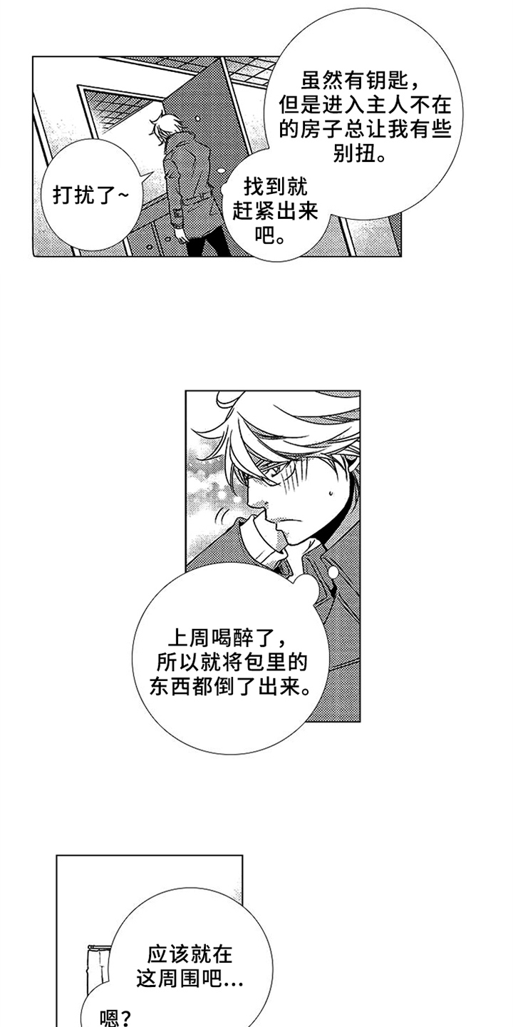 第5话8