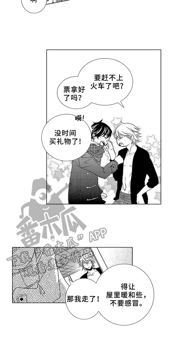 第5话5