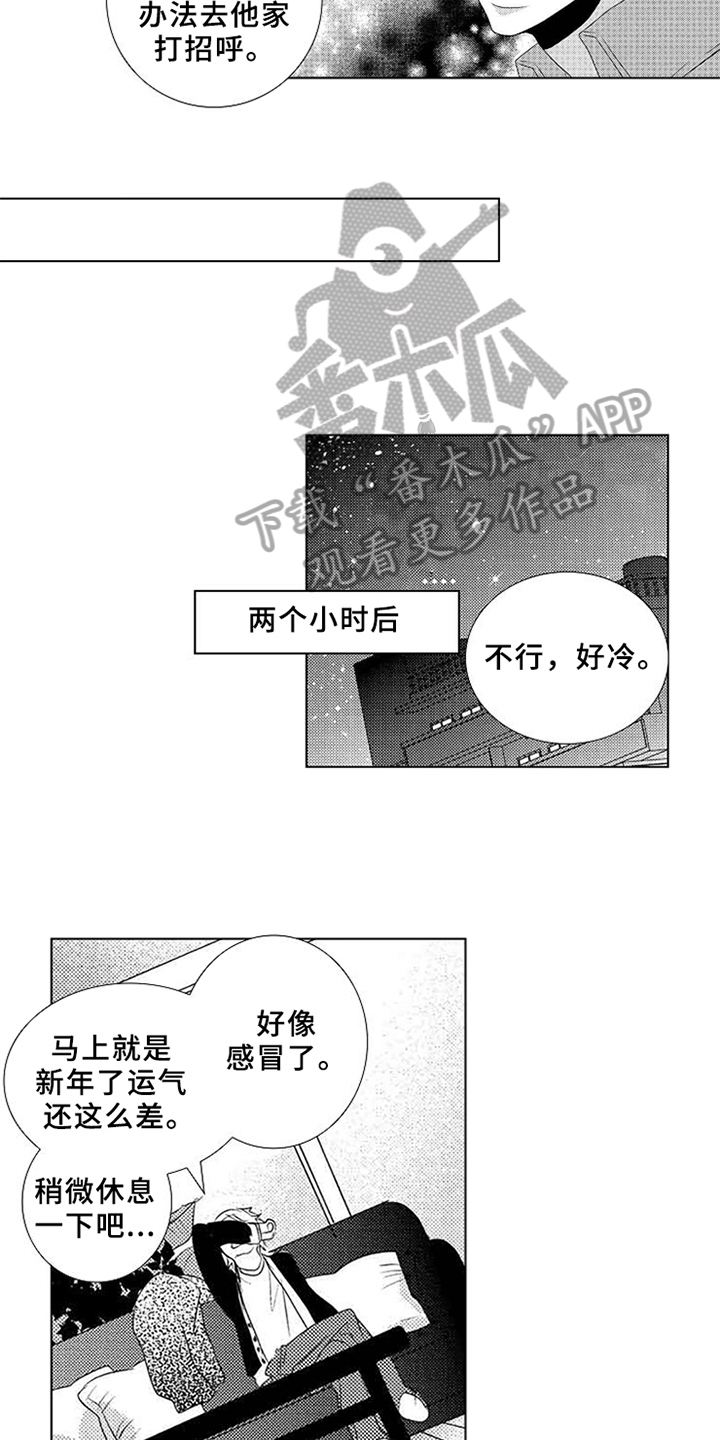 第5话10
