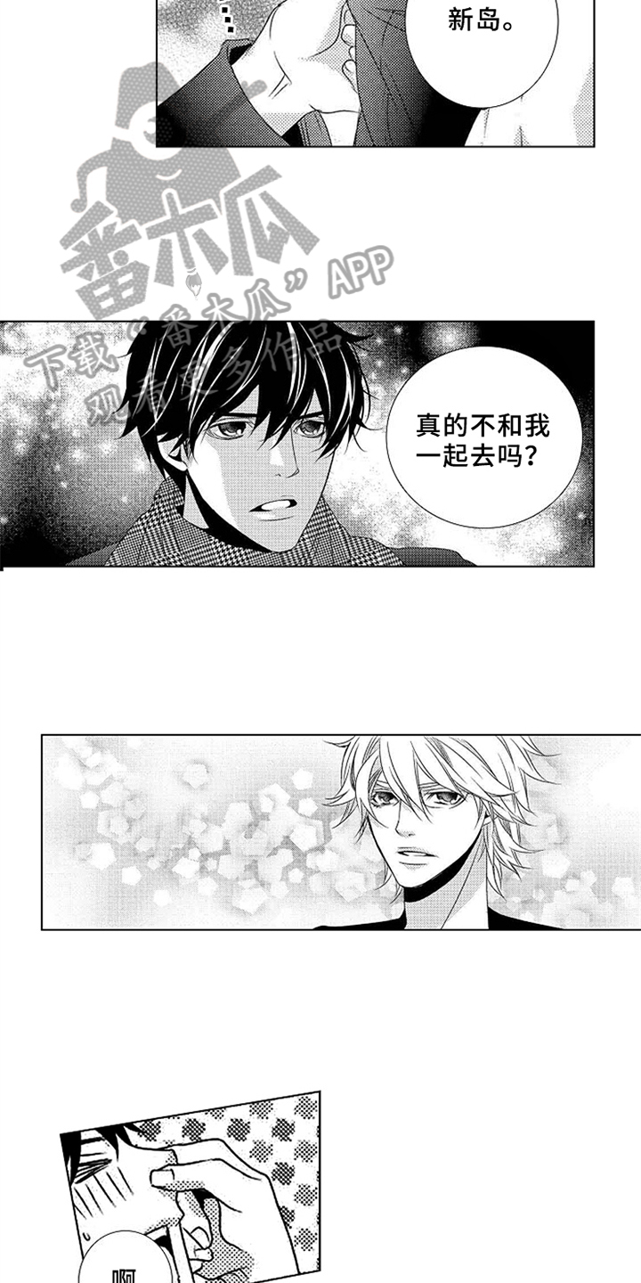 第5话4