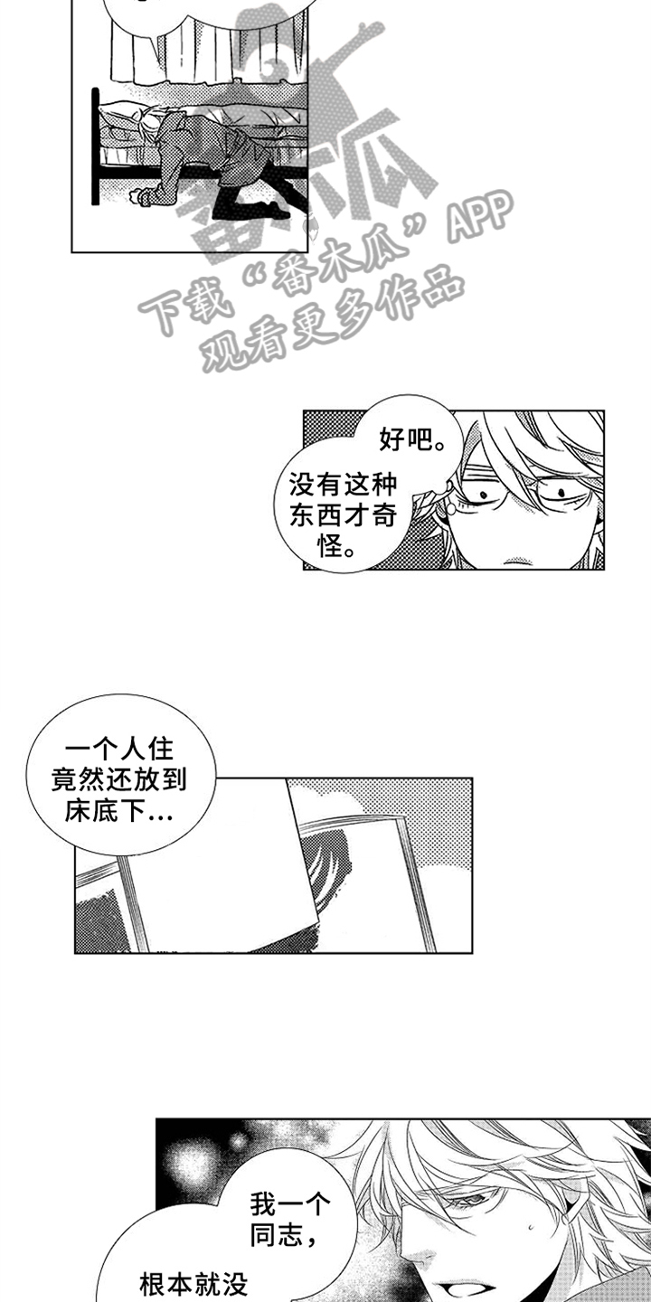 第5话9