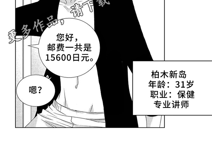 第4话14