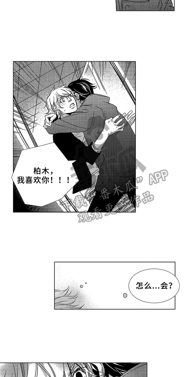 第4话6
