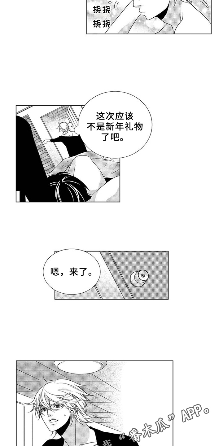 第4话13