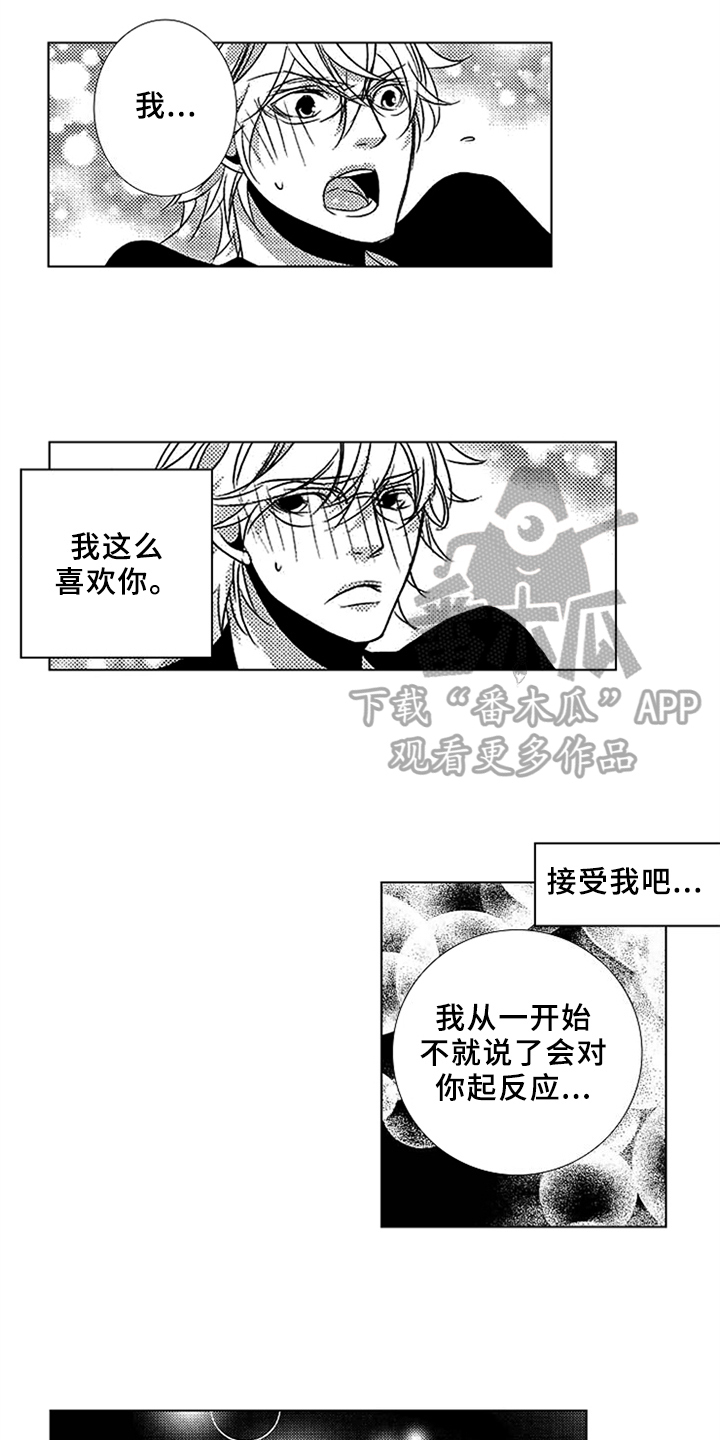 第4话11