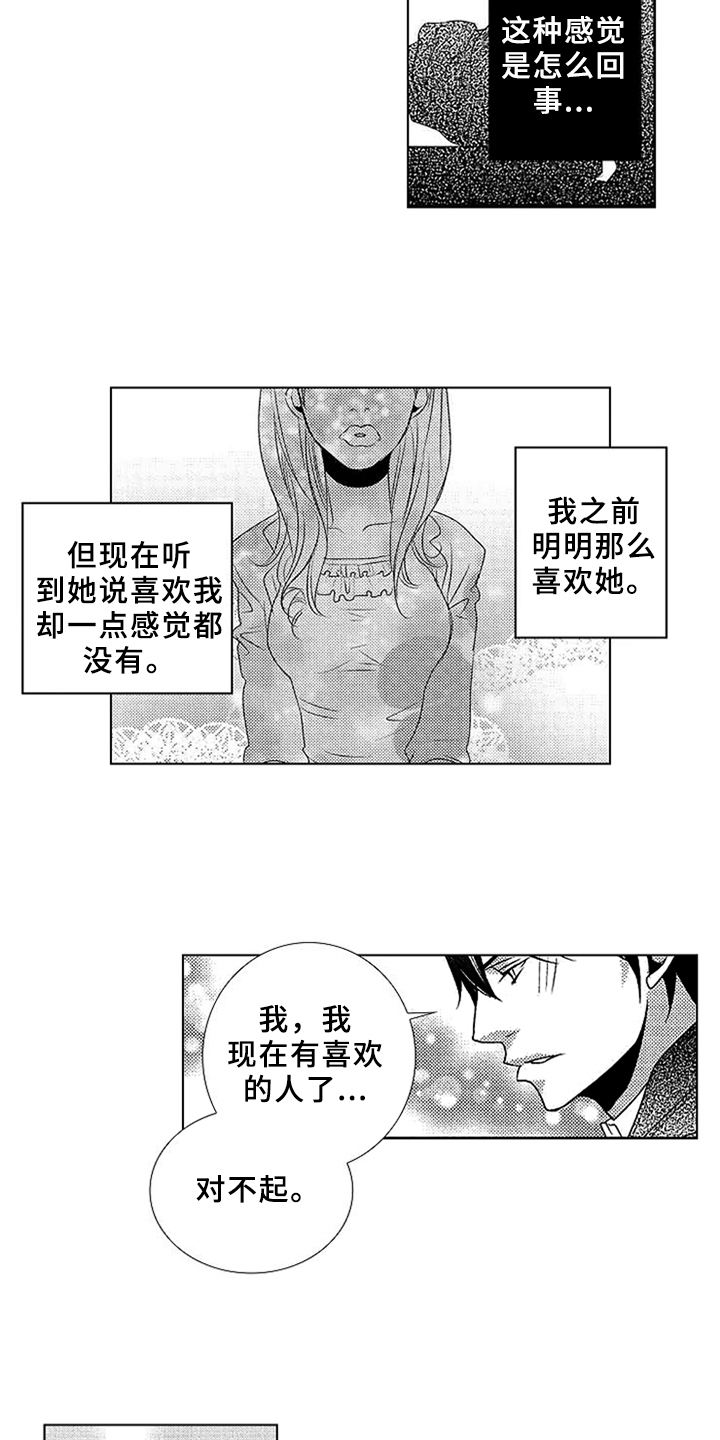 第4话1