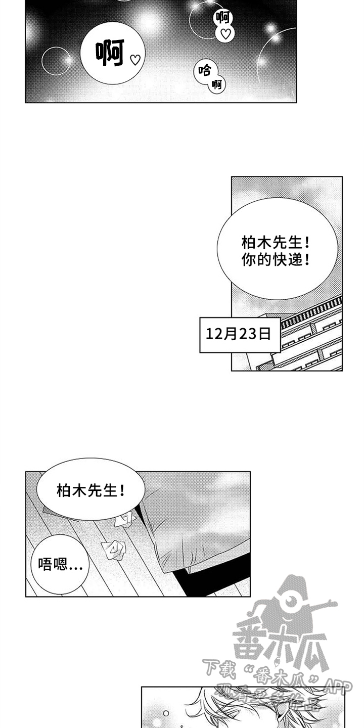 第4话12