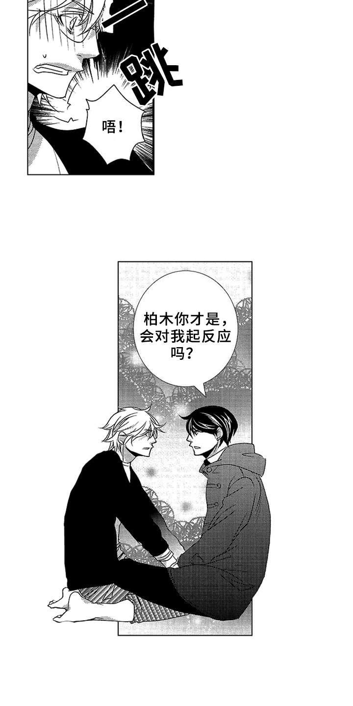 第4话10