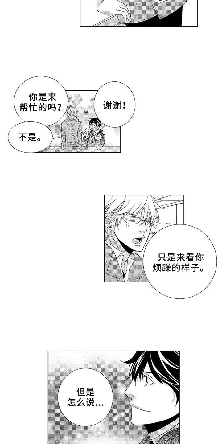 第3话1