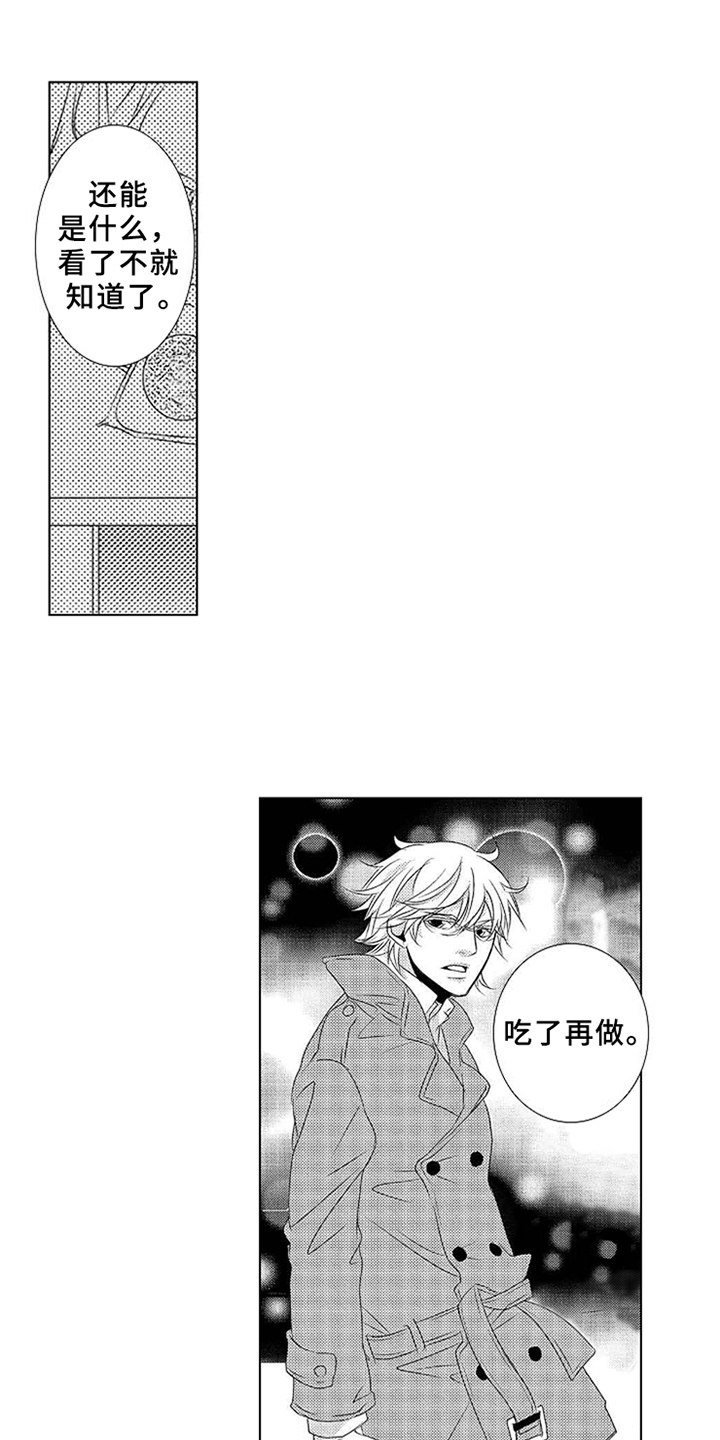 第3话0