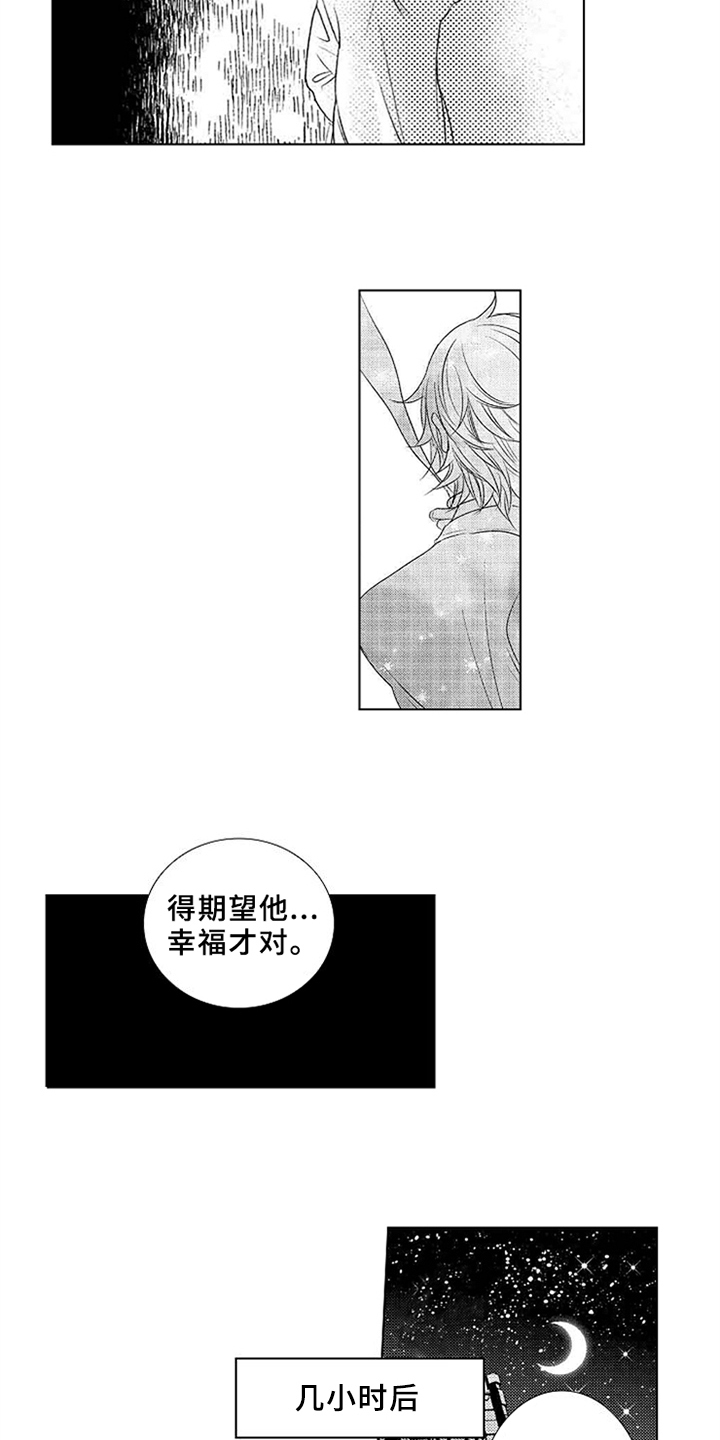第3话12